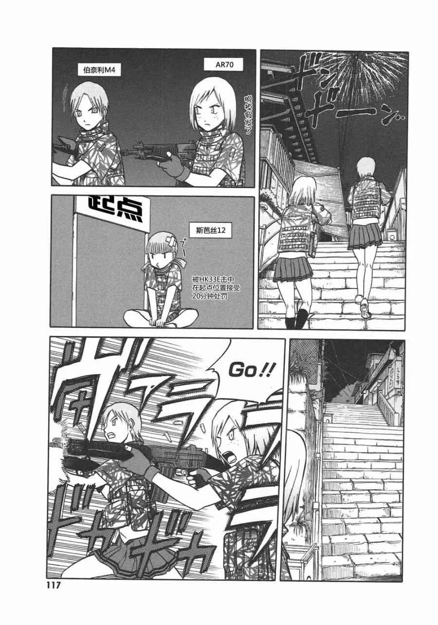 5卷 第120页