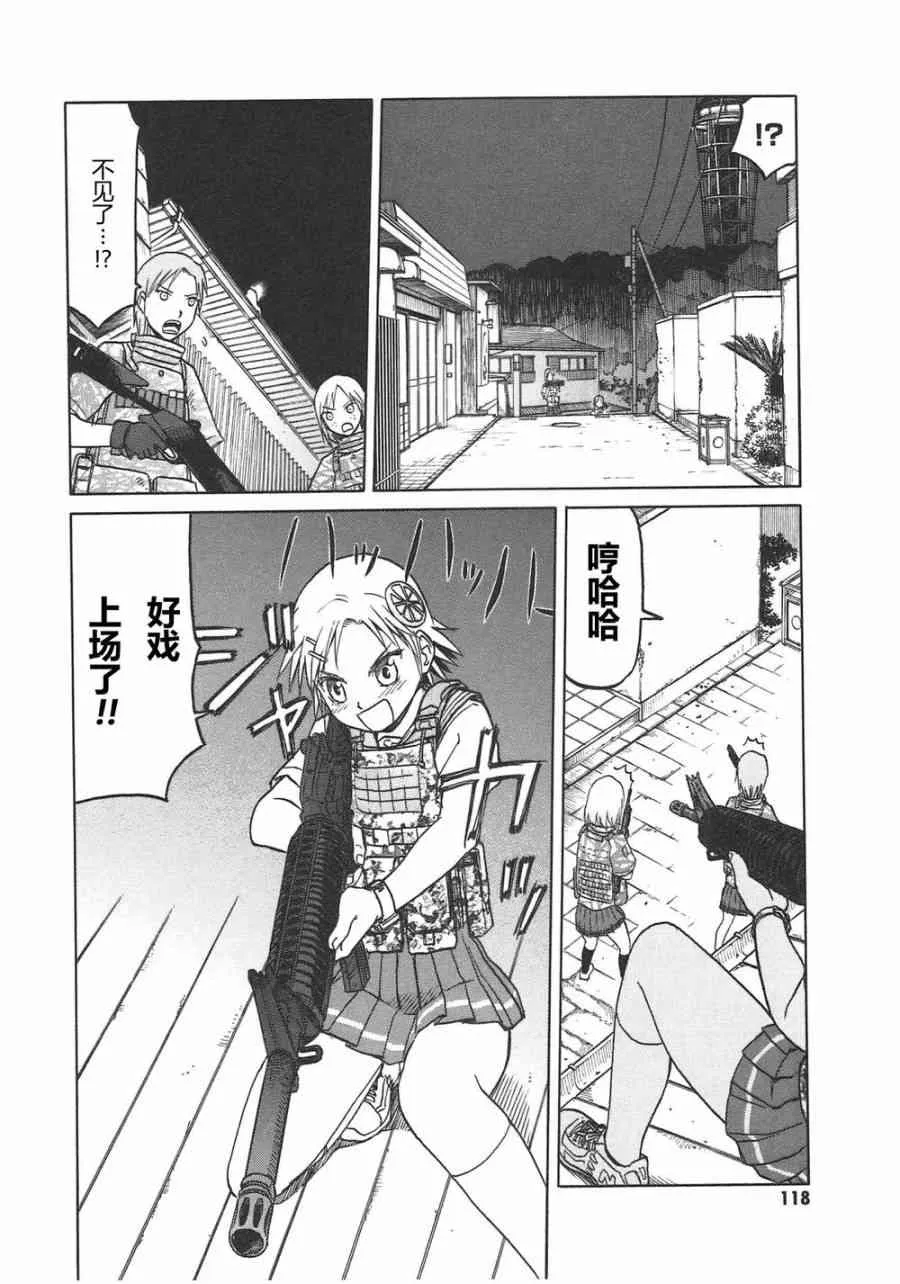 5卷 第121页
