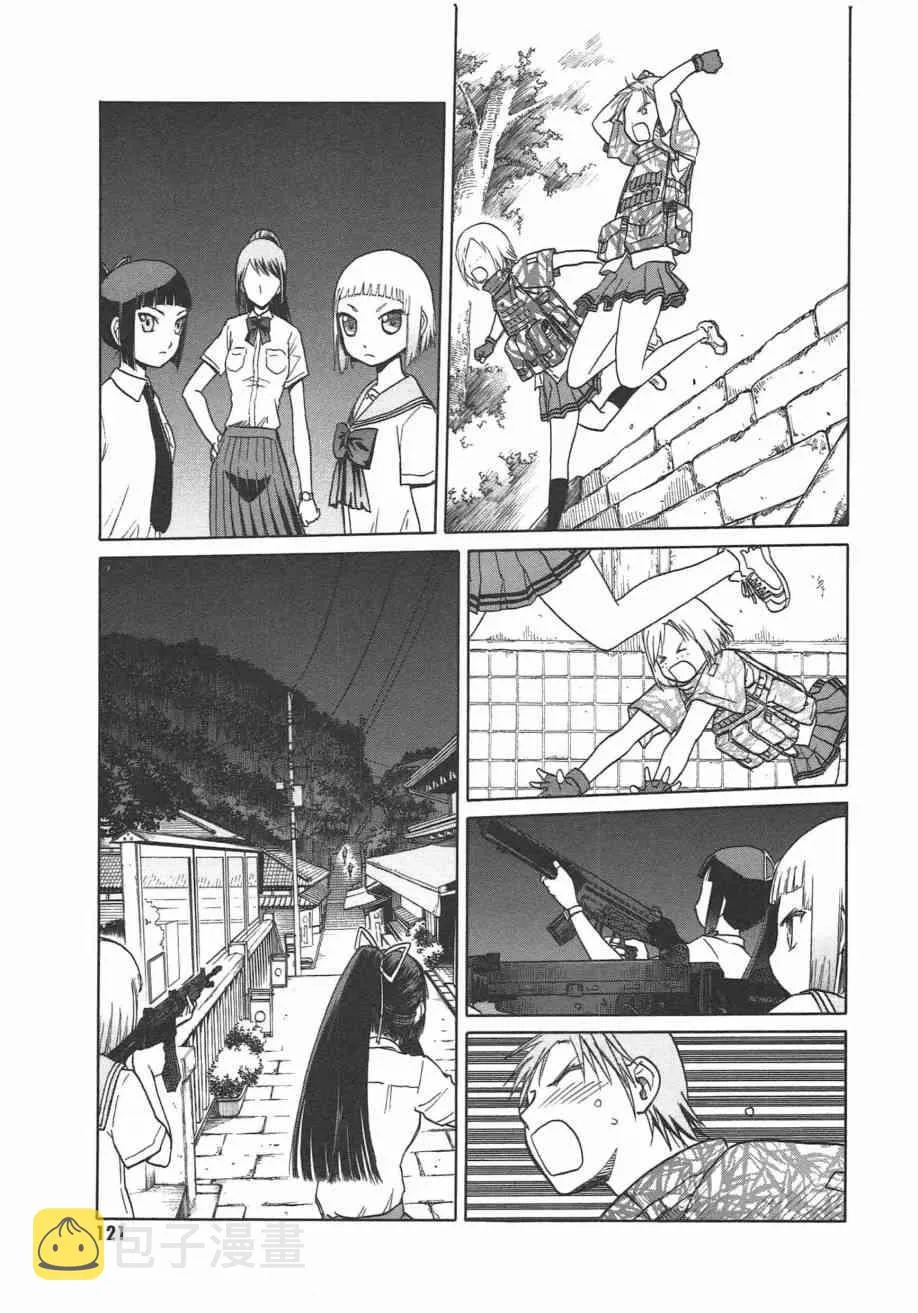 5卷 第124页