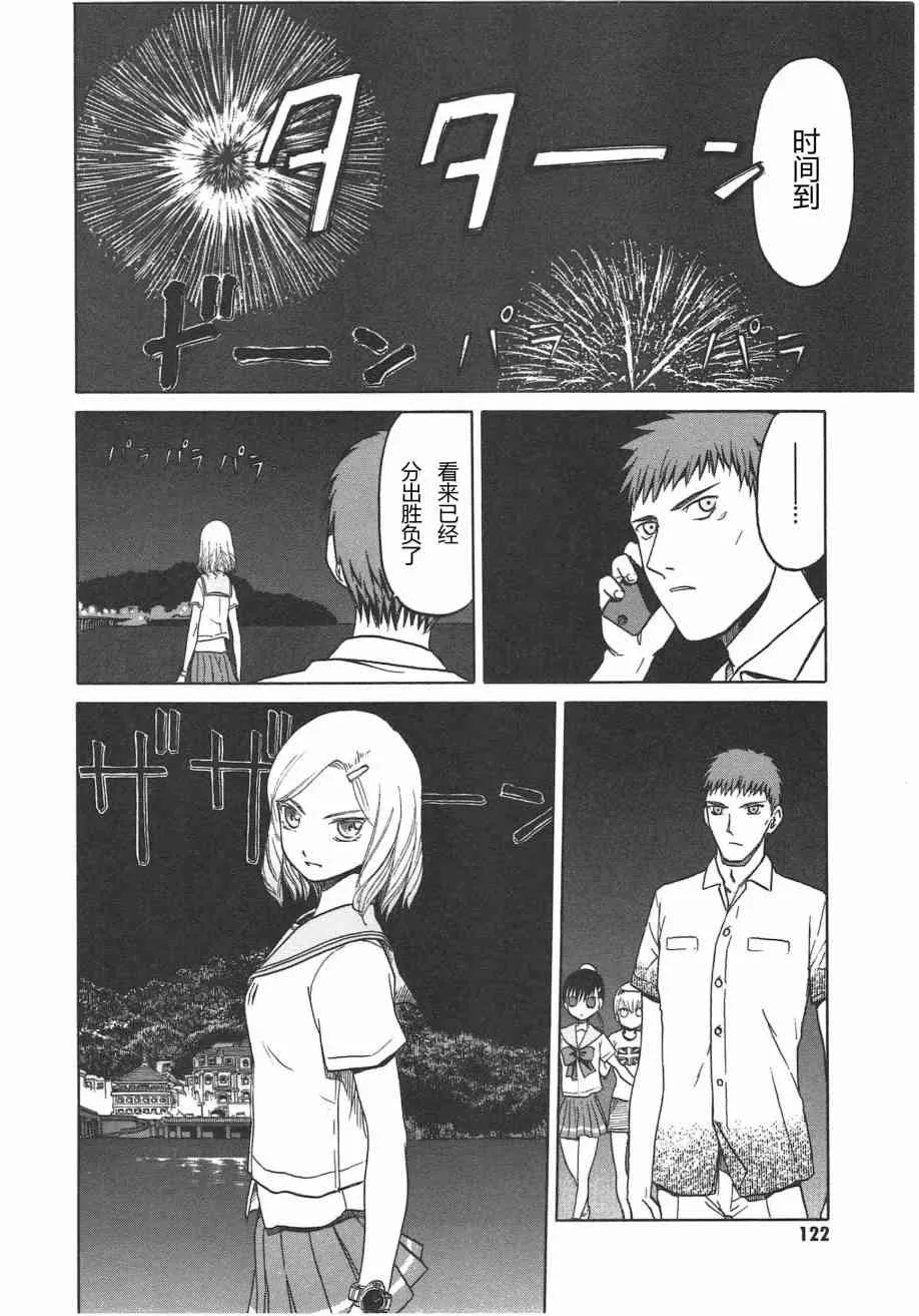 5卷 第125页
