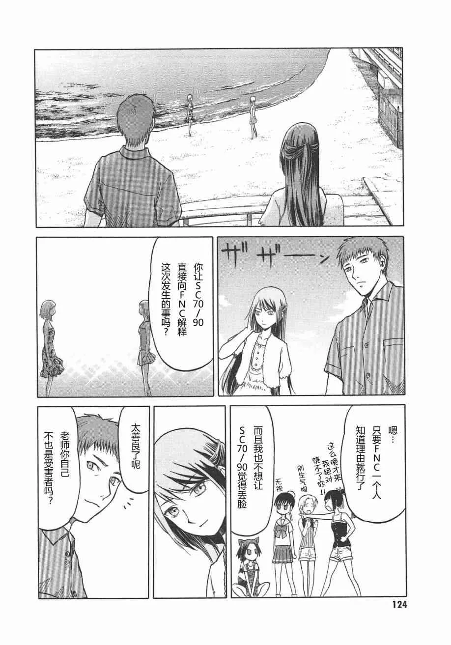 5卷 第127页