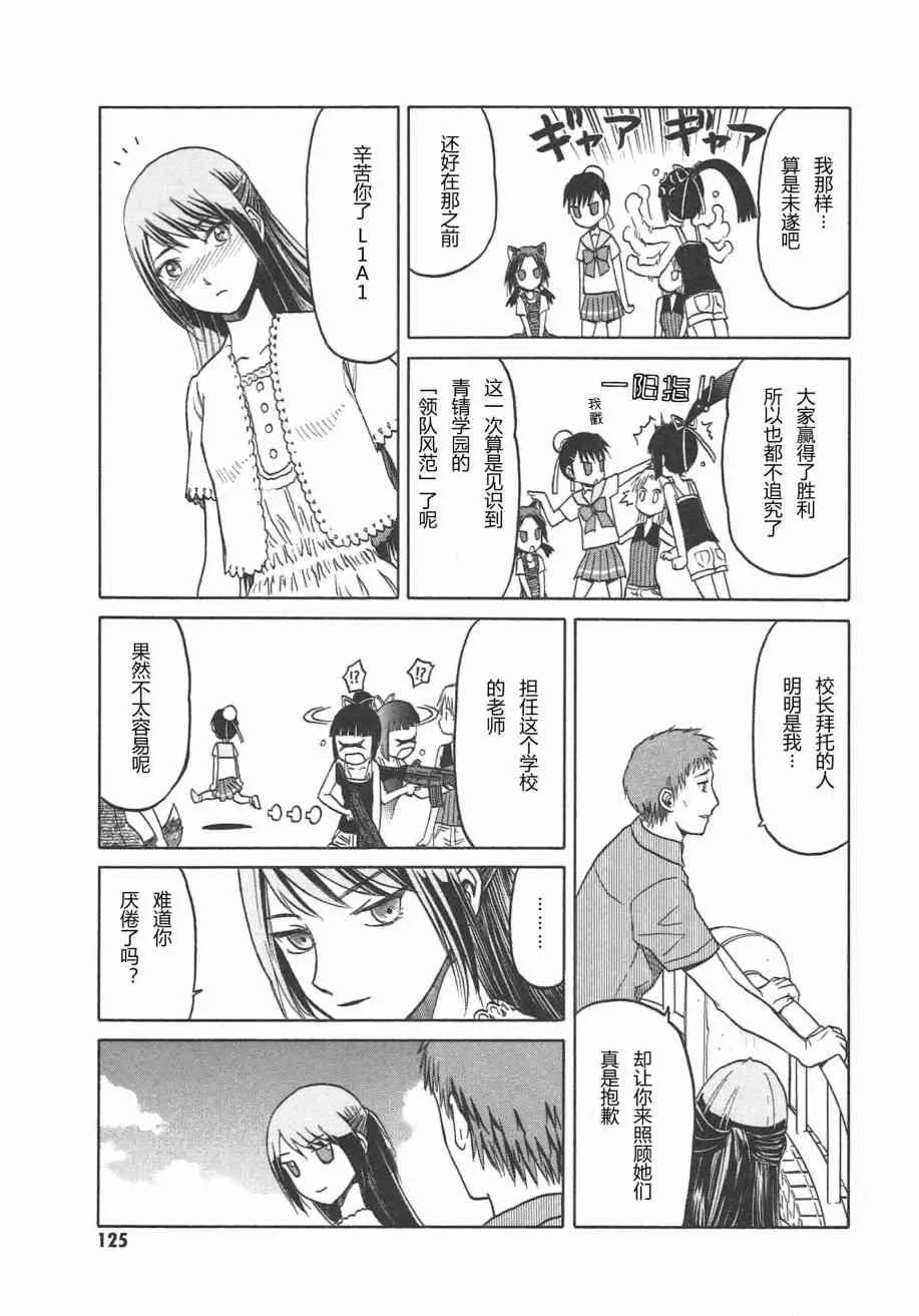 5卷 第128页