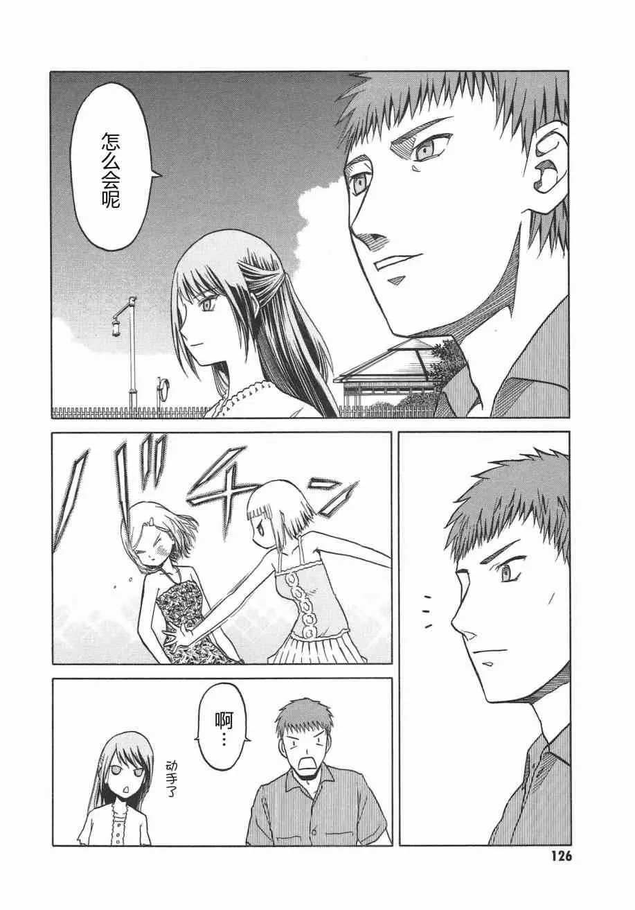 5卷 第129页