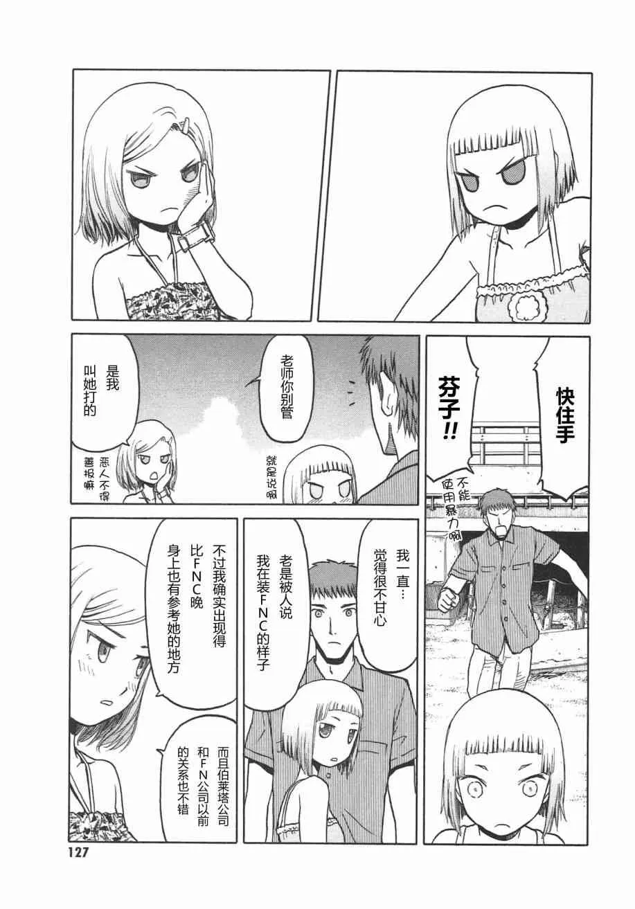 5卷 第130页