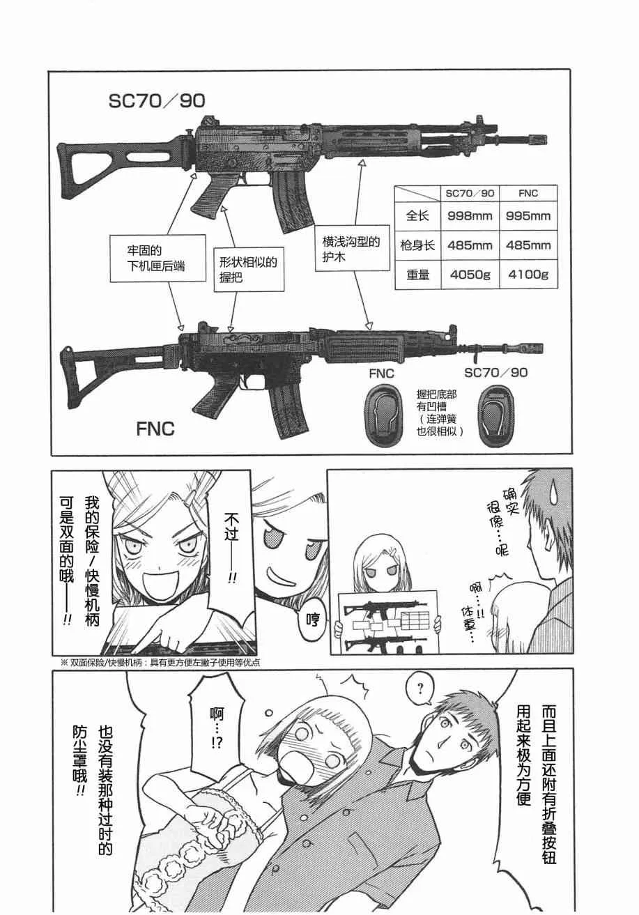5卷 第131页