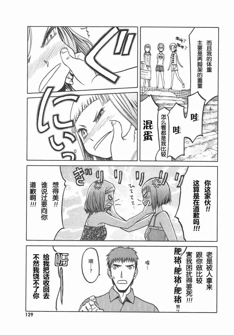 5卷 第132页