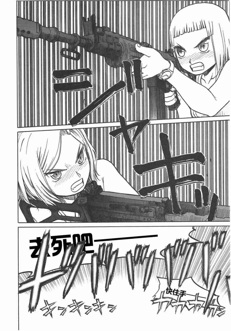 5卷 第133页