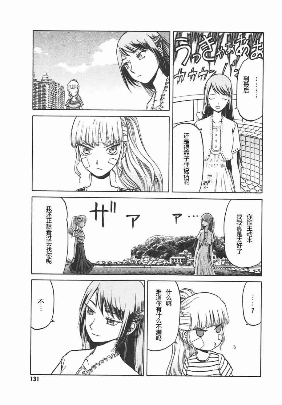 5卷 第134页
