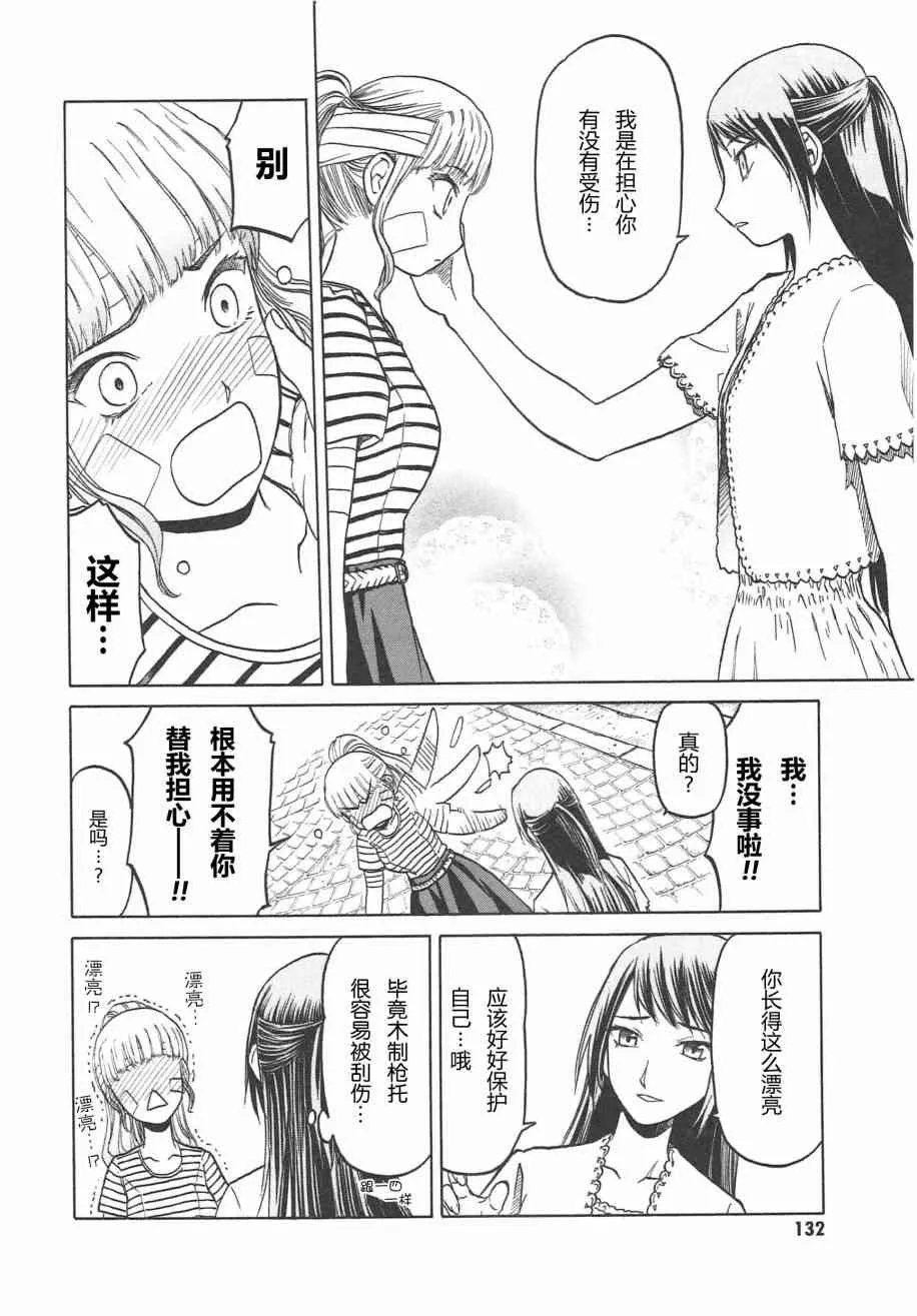 5卷 第135页