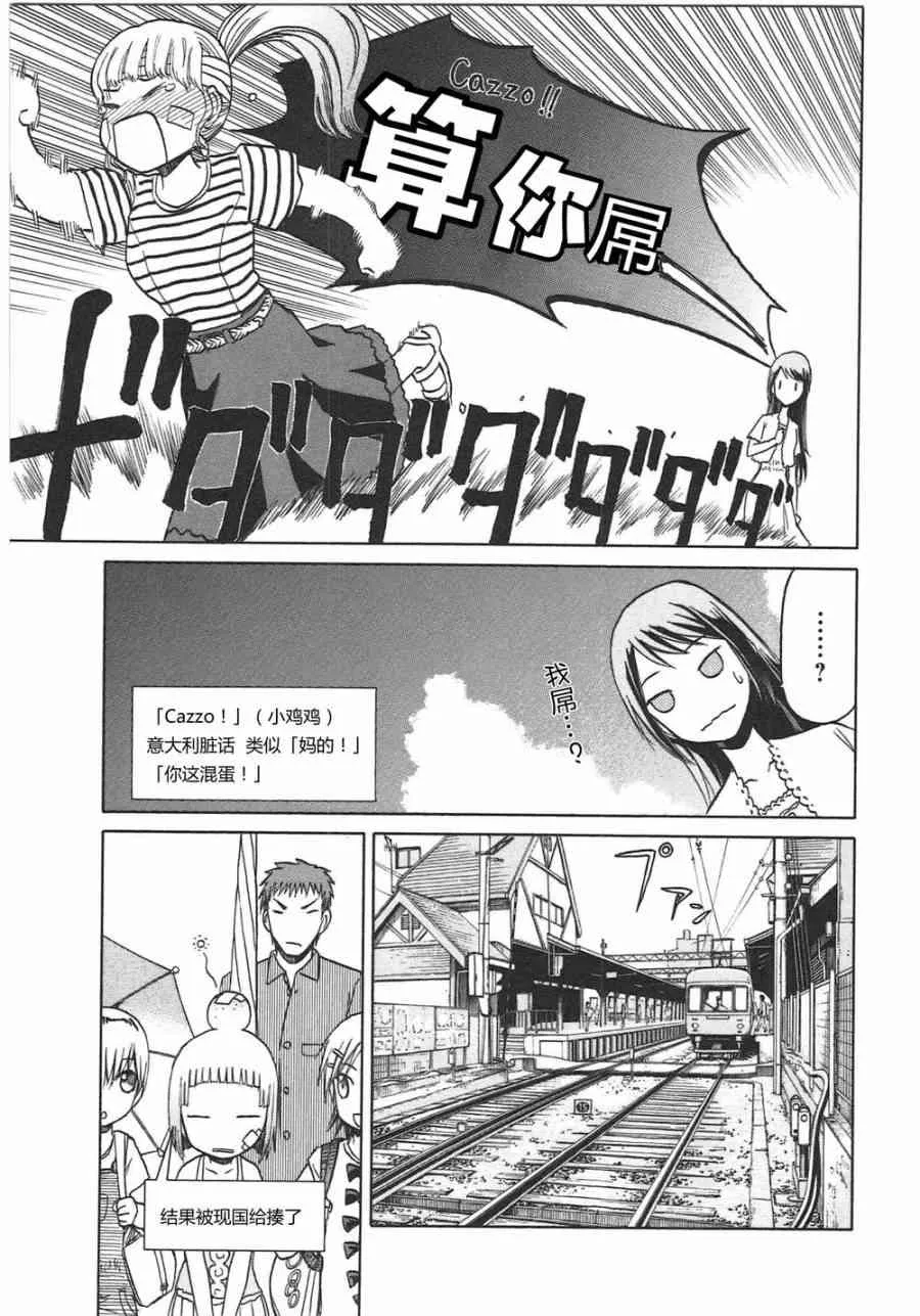 5卷 第136页