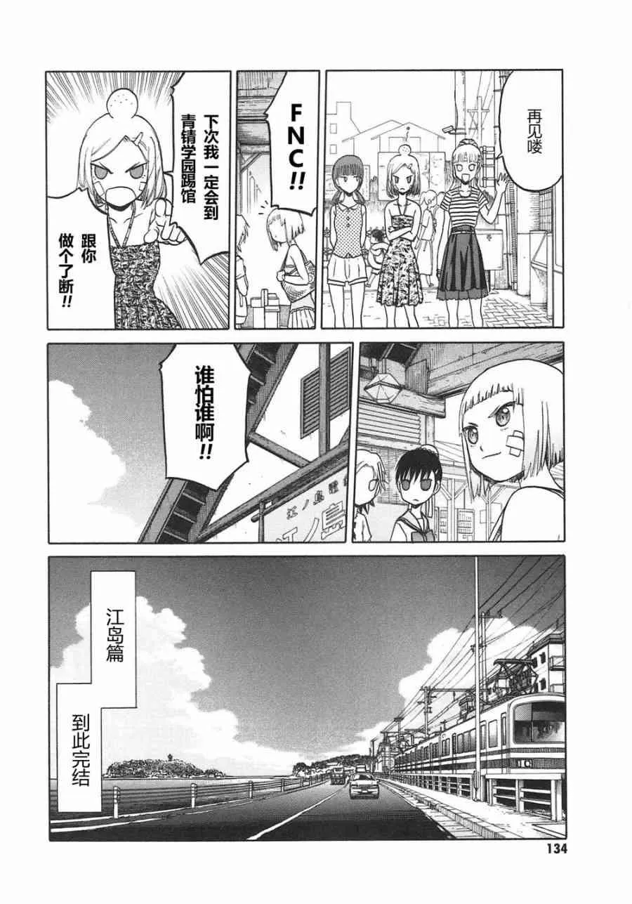 5卷 第137页