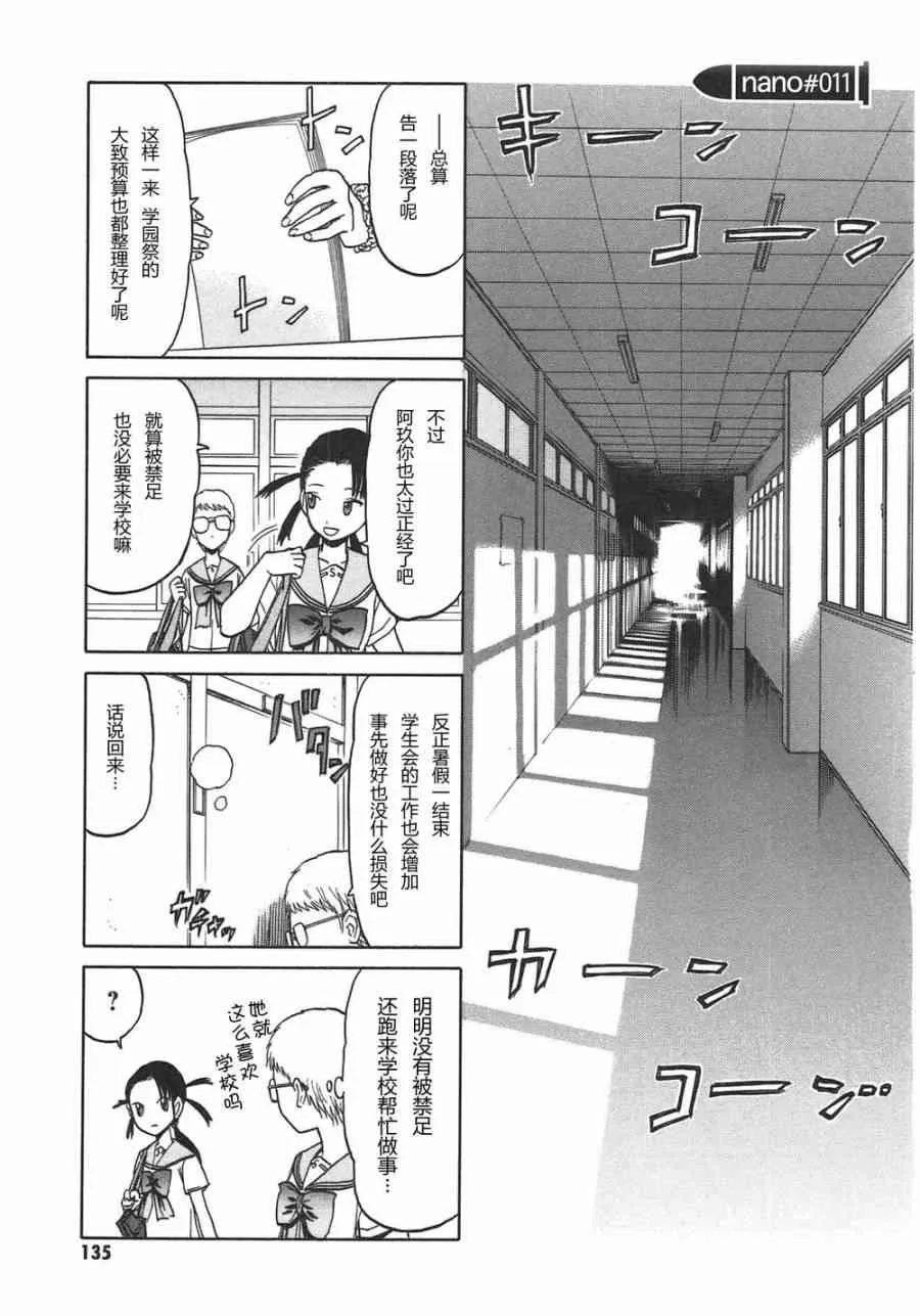 5卷 第138页