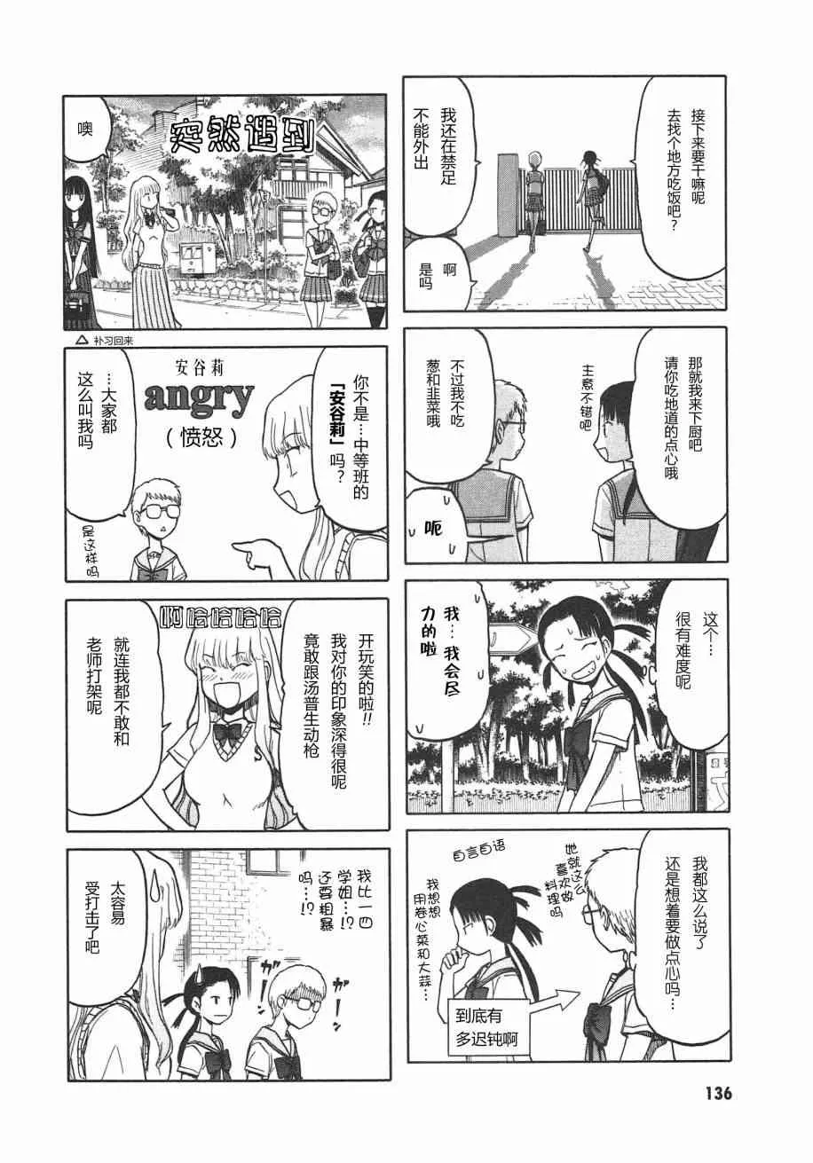 5卷 第139页
