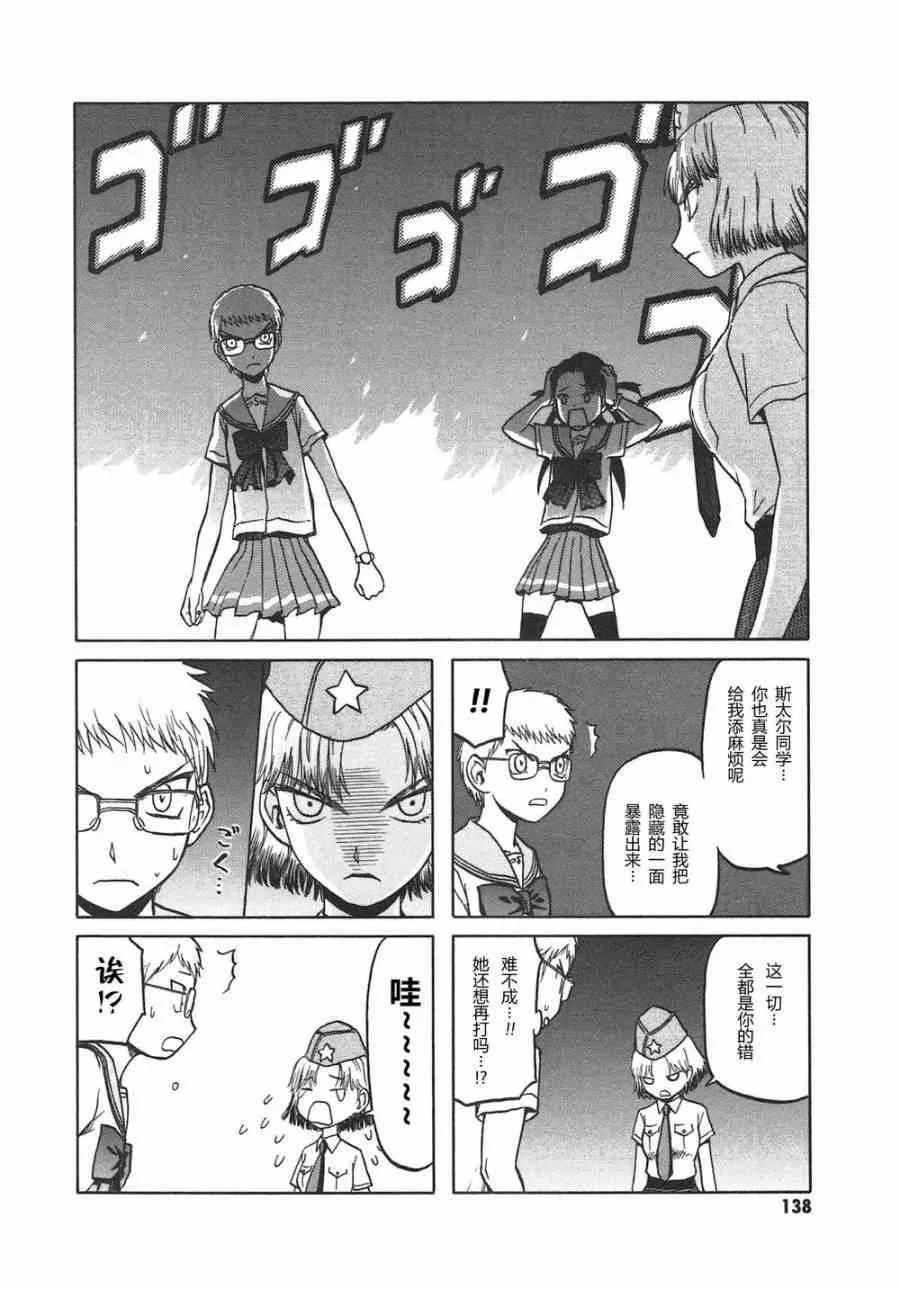 5卷 第141页