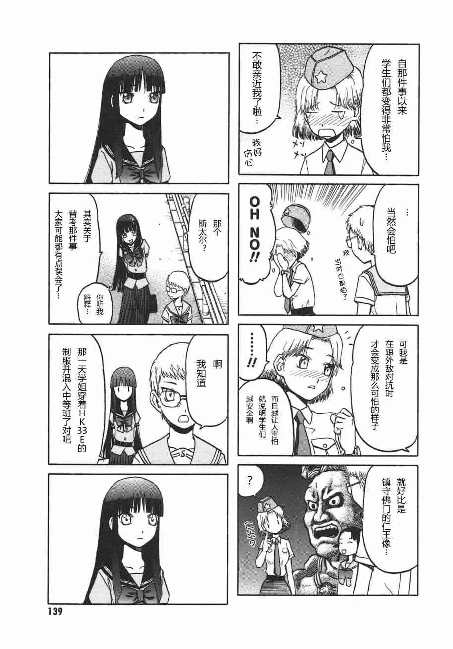 5卷 第142页
