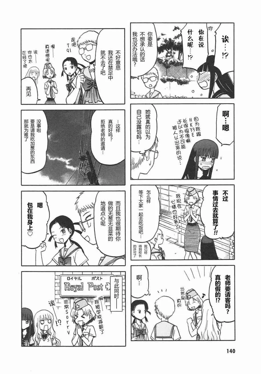 5卷 第143页
