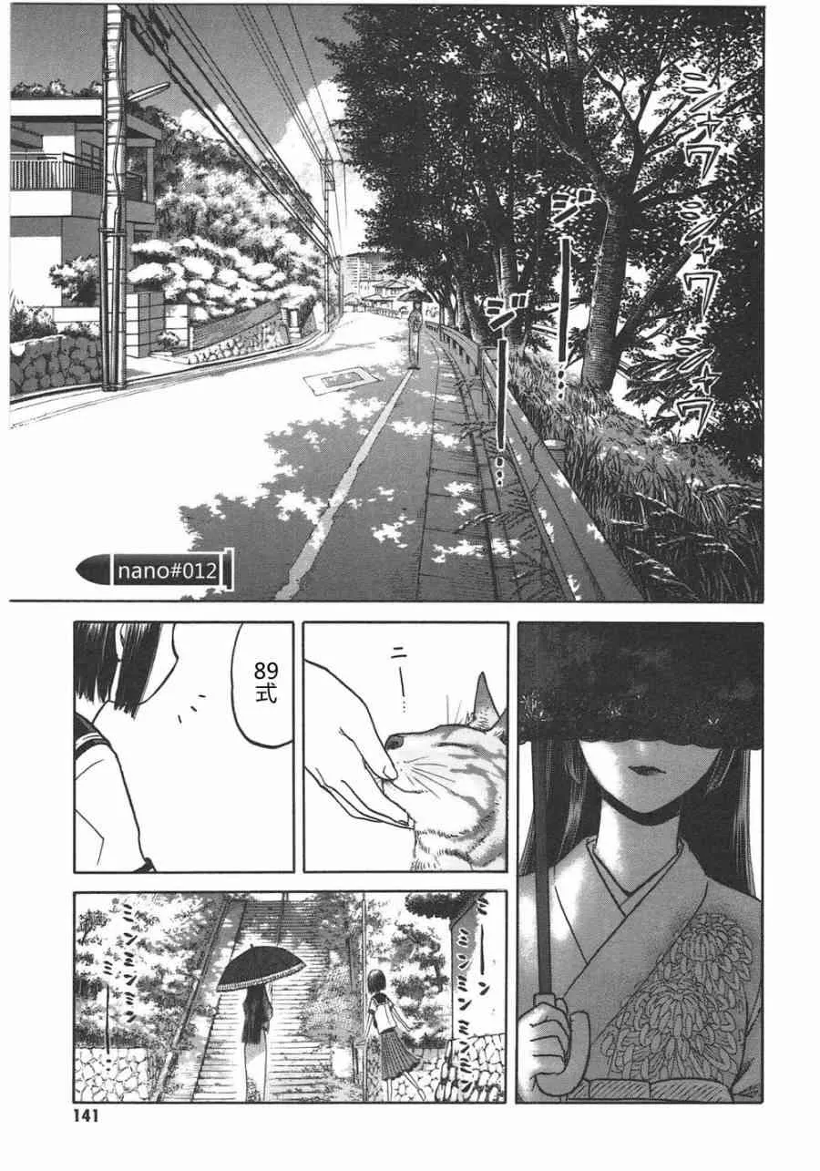 5卷 第144页
