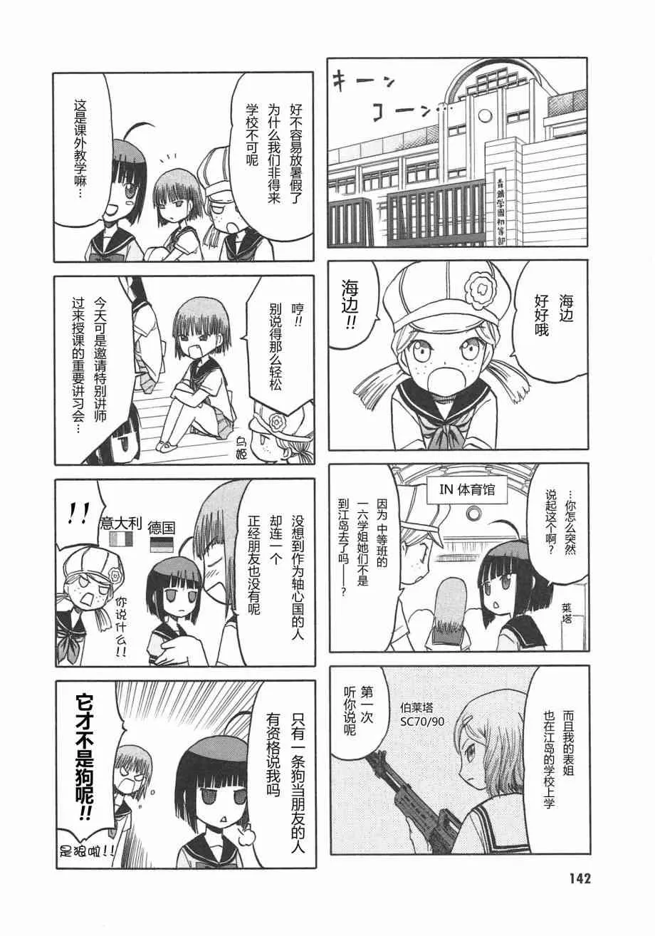 5卷 第145页