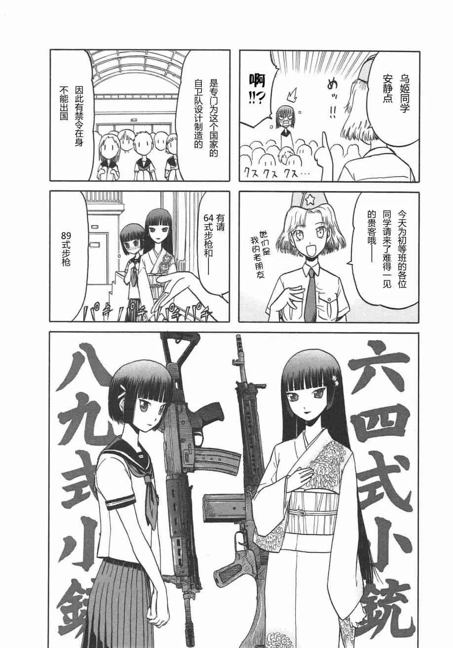 5卷 第146页