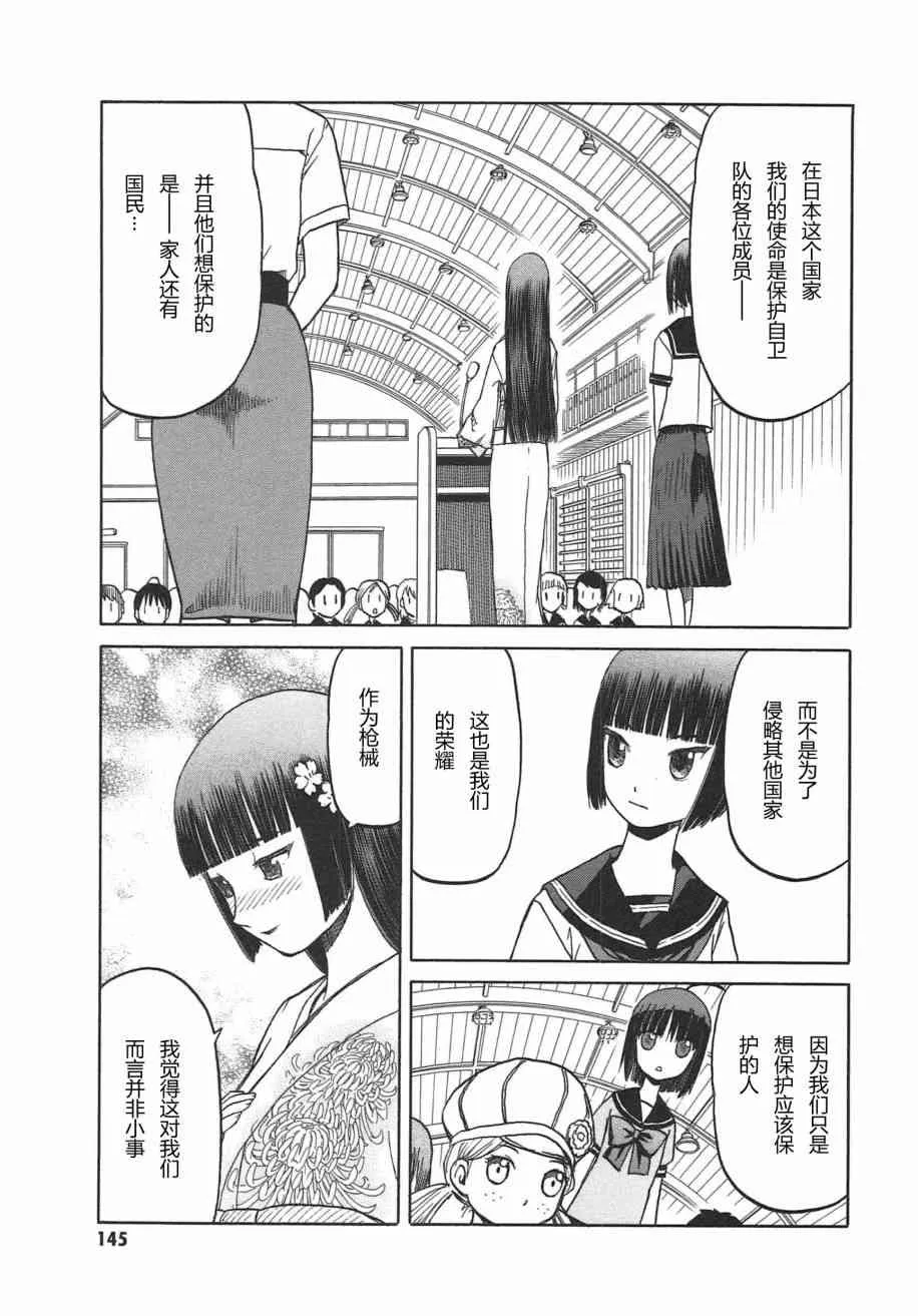 5卷 第148页