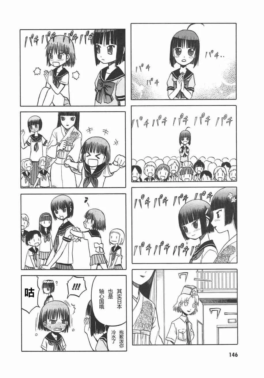 5卷 第149页