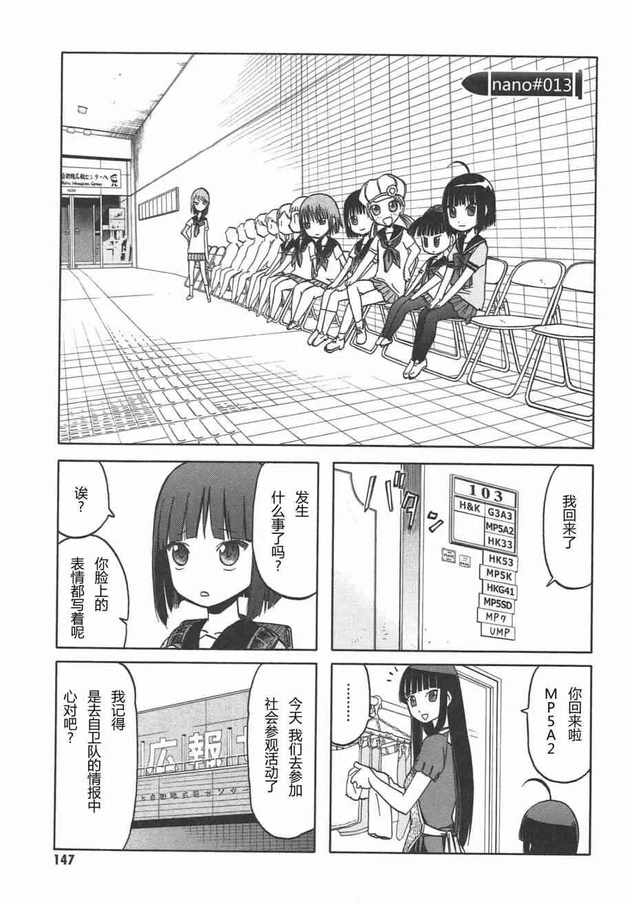 5卷 第150页