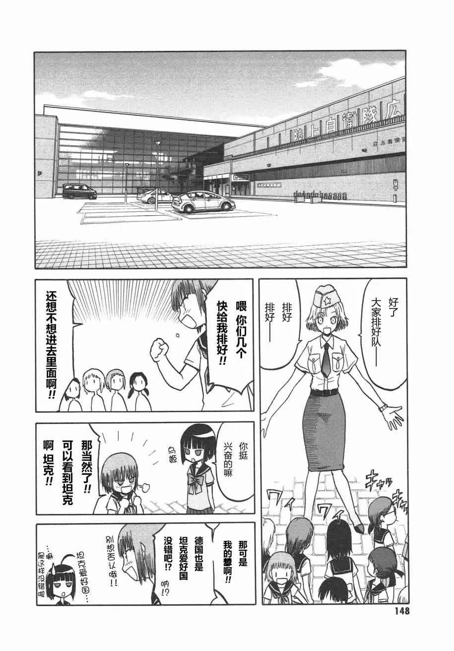 5卷 第151页
