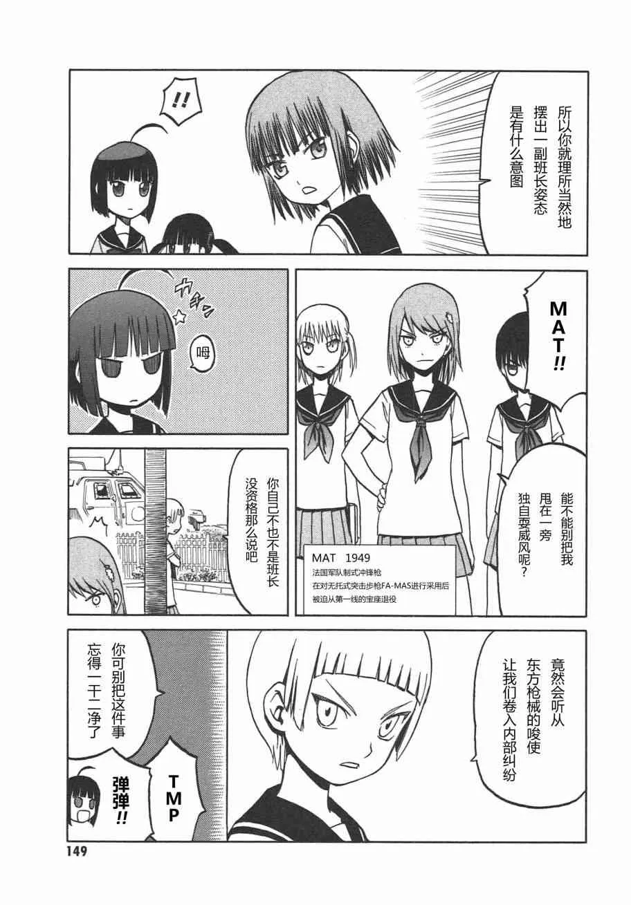 5卷 第152页