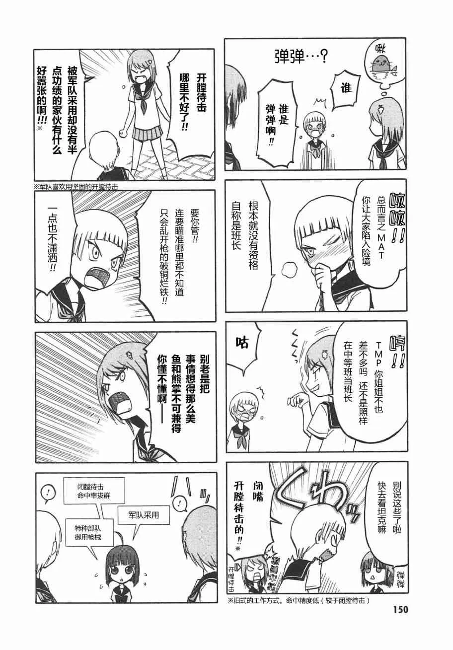 5卷 第153页