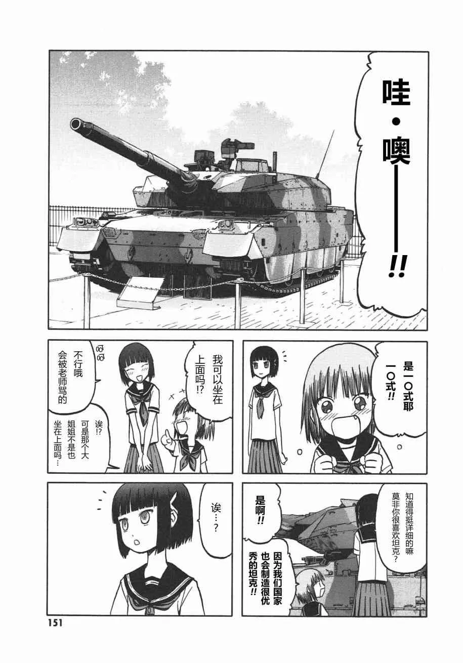 5卷 第154页