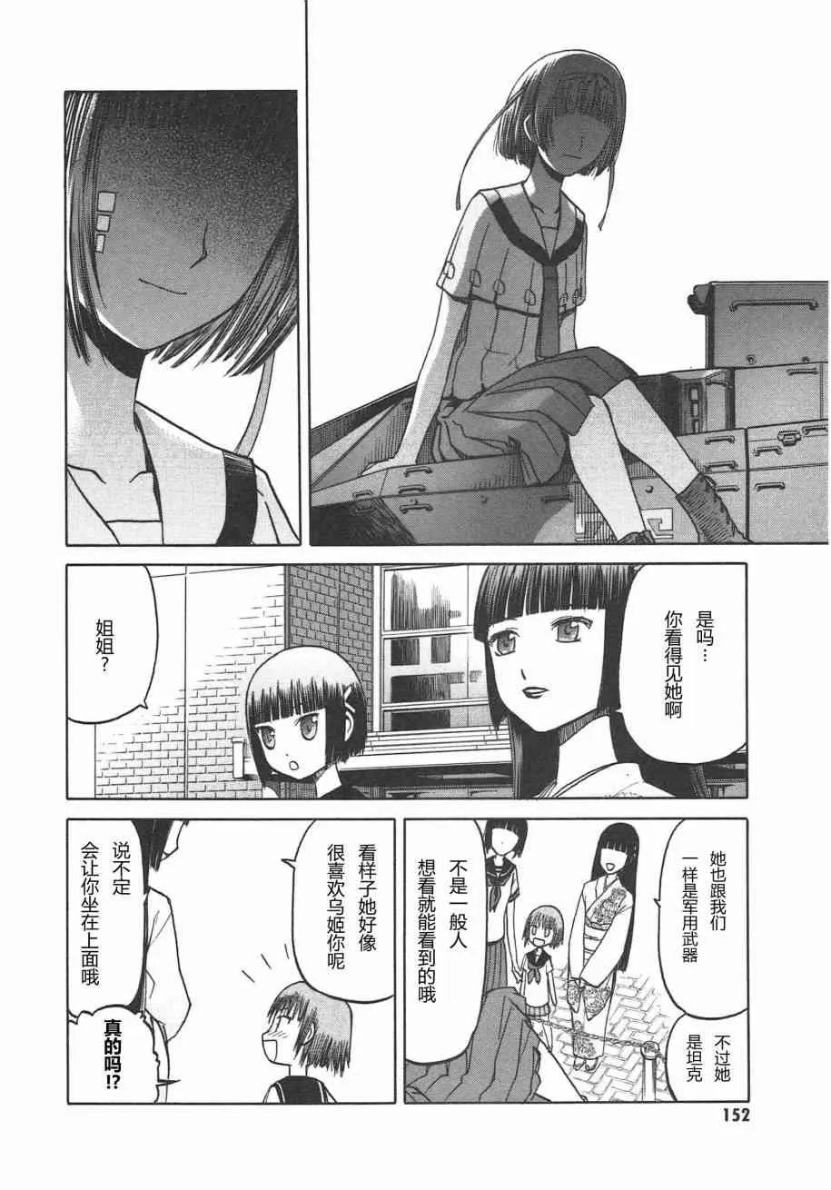 5卷 第155页