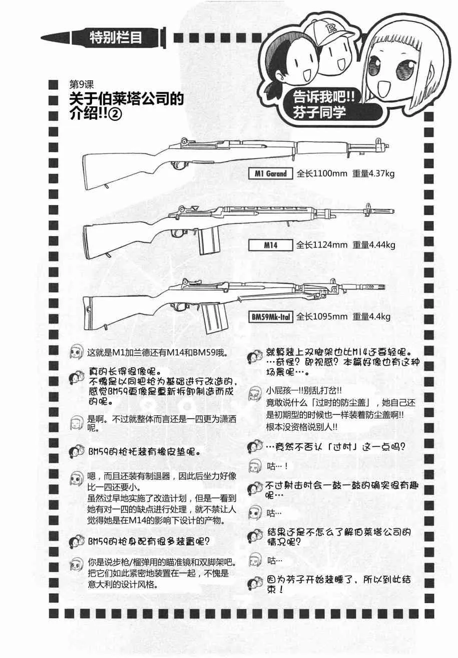 5卷 第157页