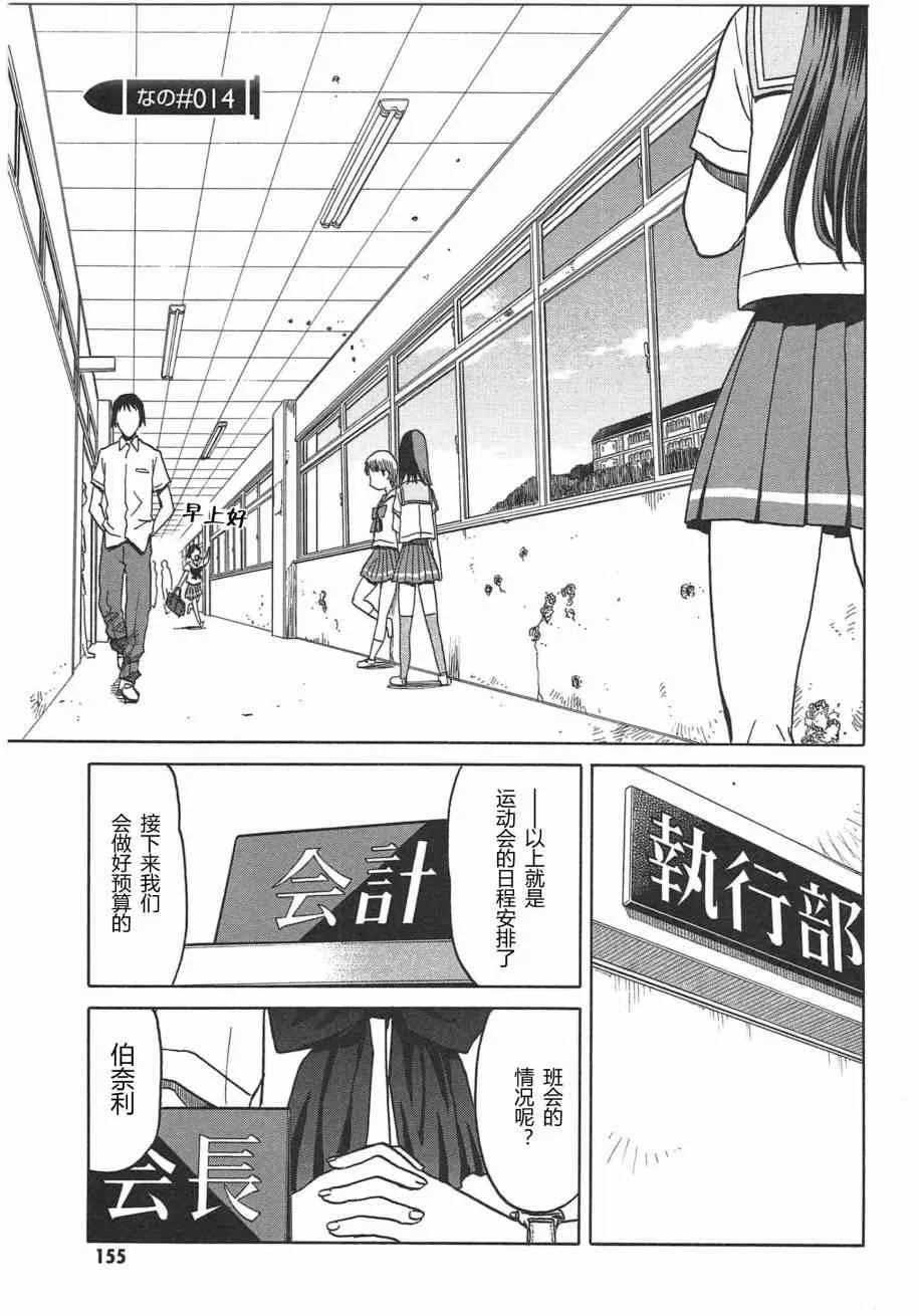 5卷 第158页