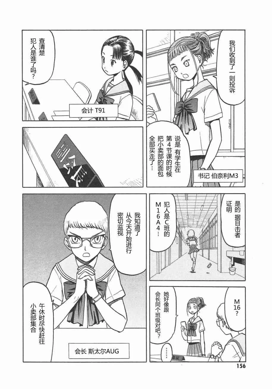 5卷 第159页