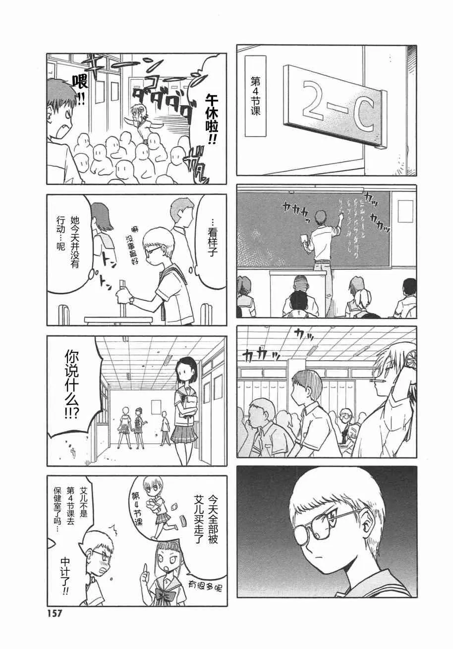 5卷 第160页