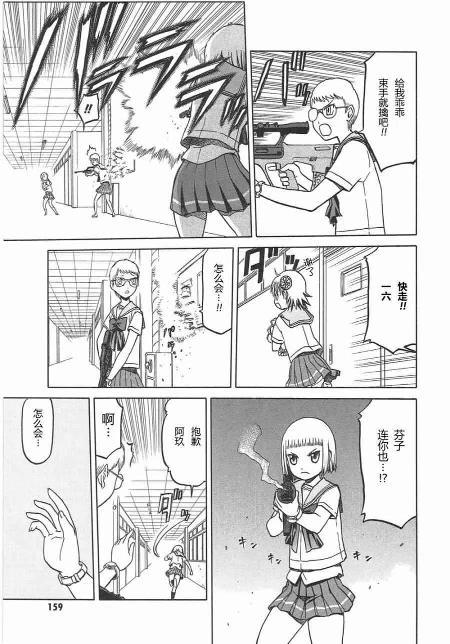 5卷 第162页