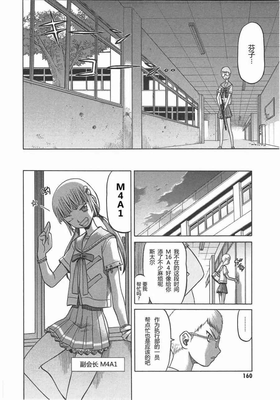 5卷 第163页