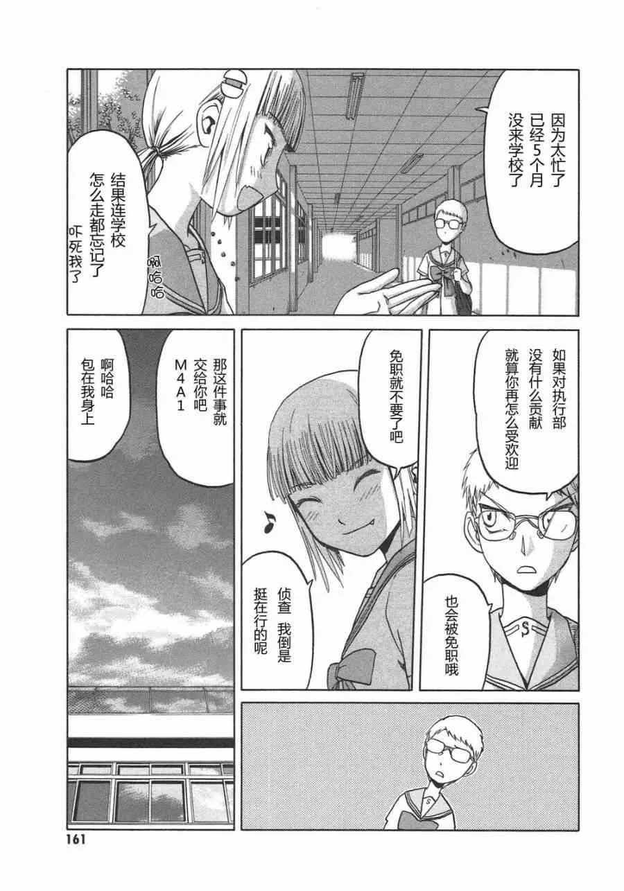 5卷 第164页