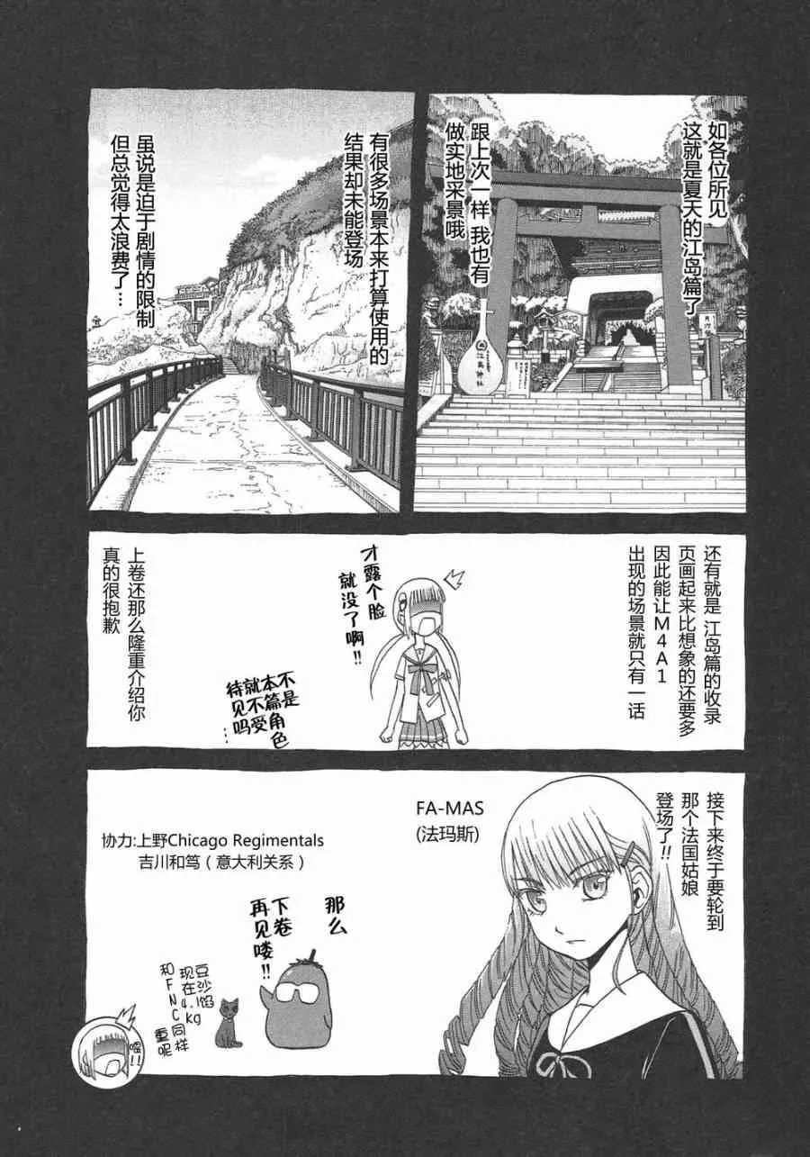 5卷 第166页