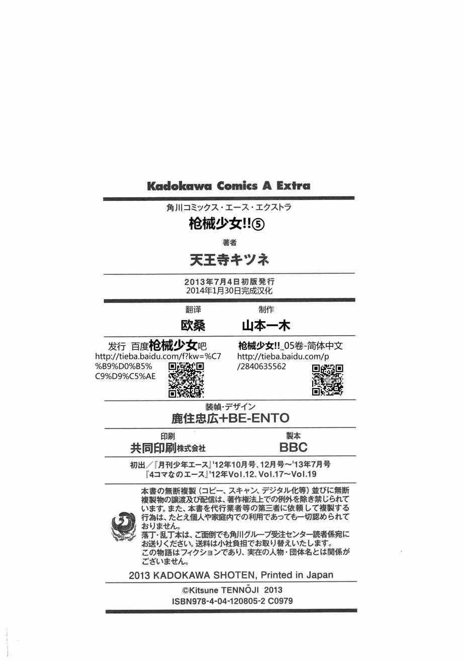 5卷 第167页