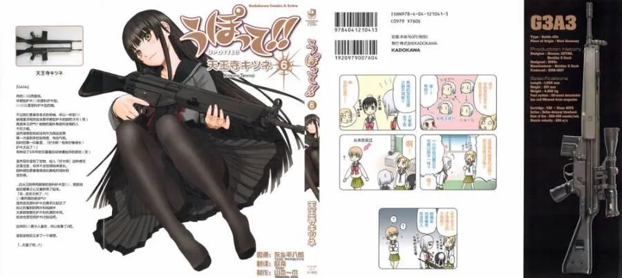 6卷 第2页