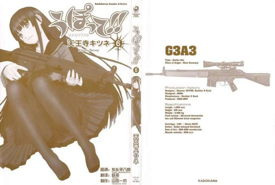 6卷 第3页