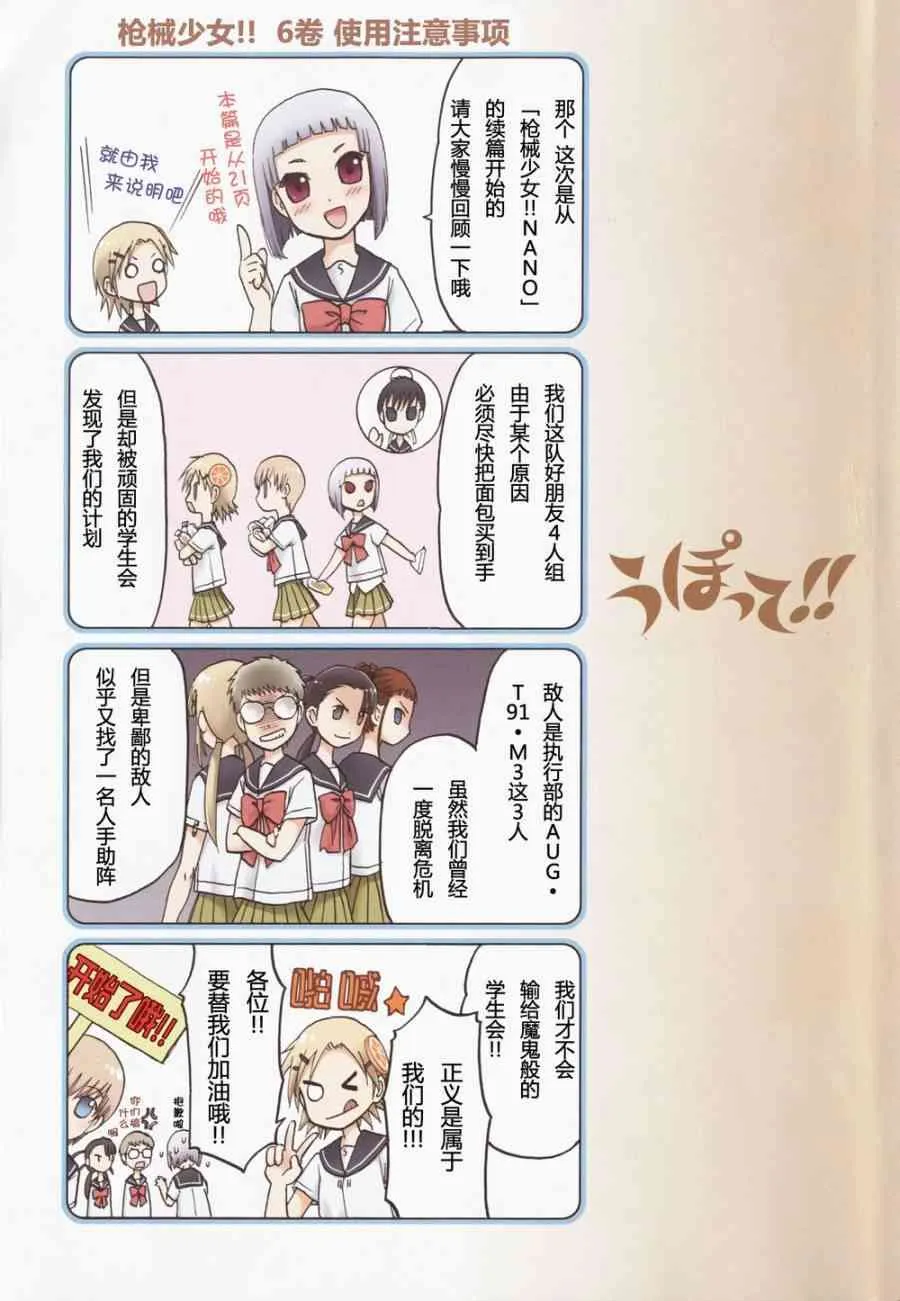 6卷 第6页