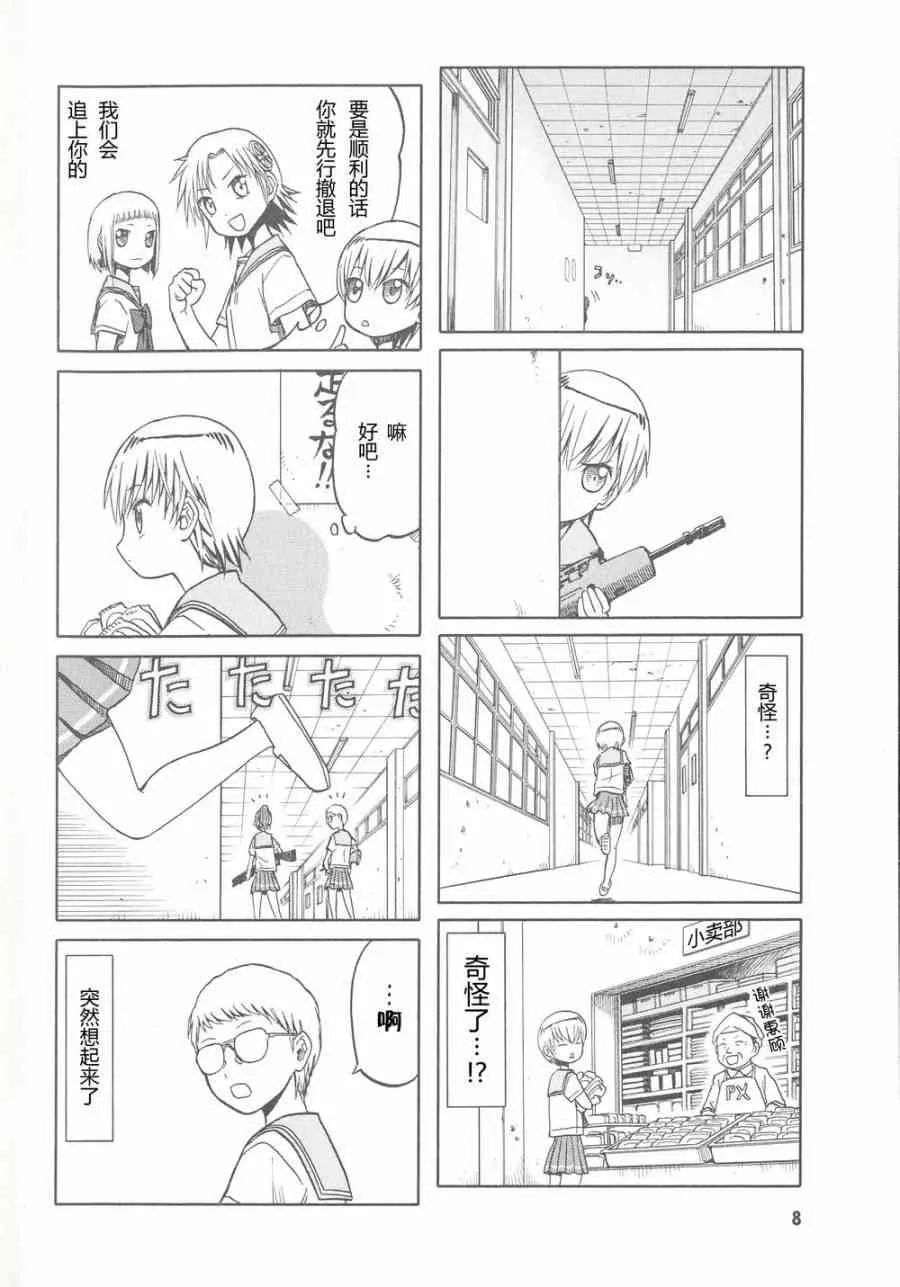 6卷 第11页