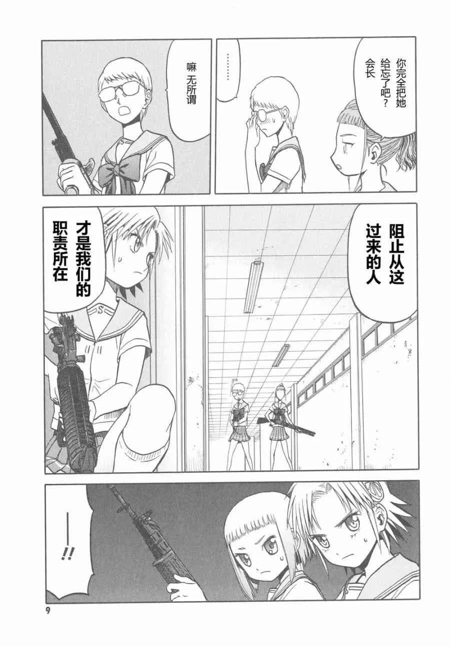 6卷 第12页