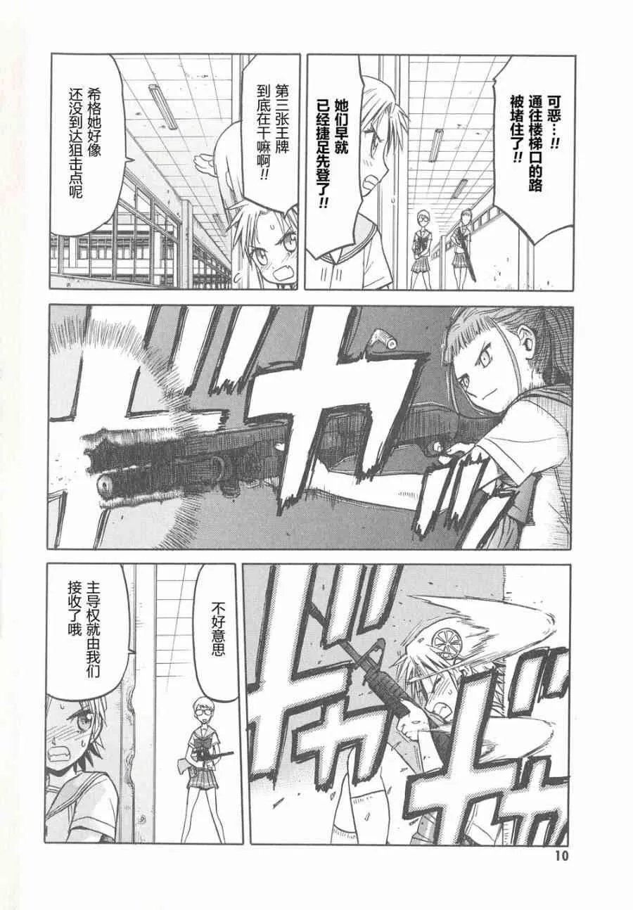 6卷 第13页