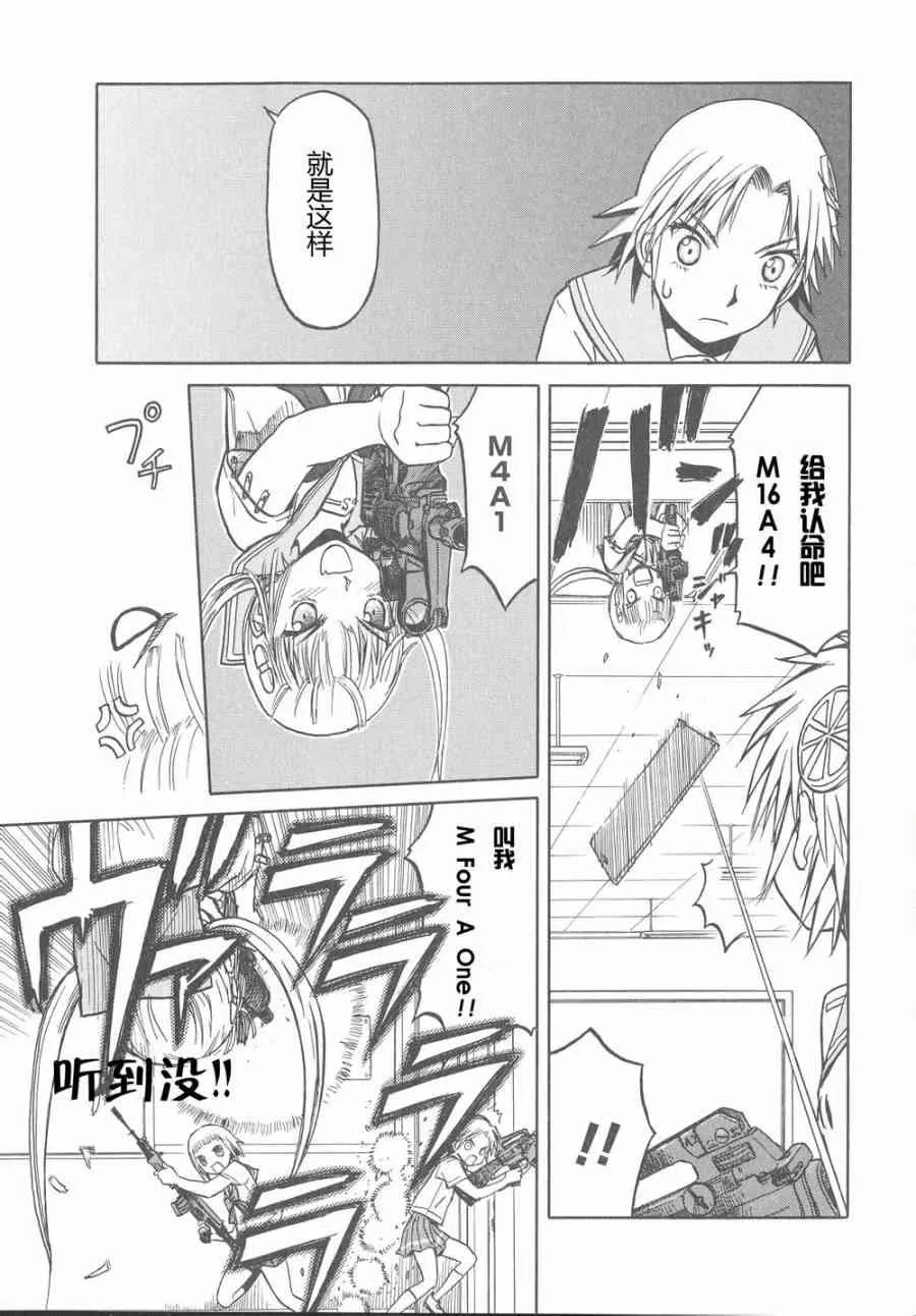 6卷 第14页