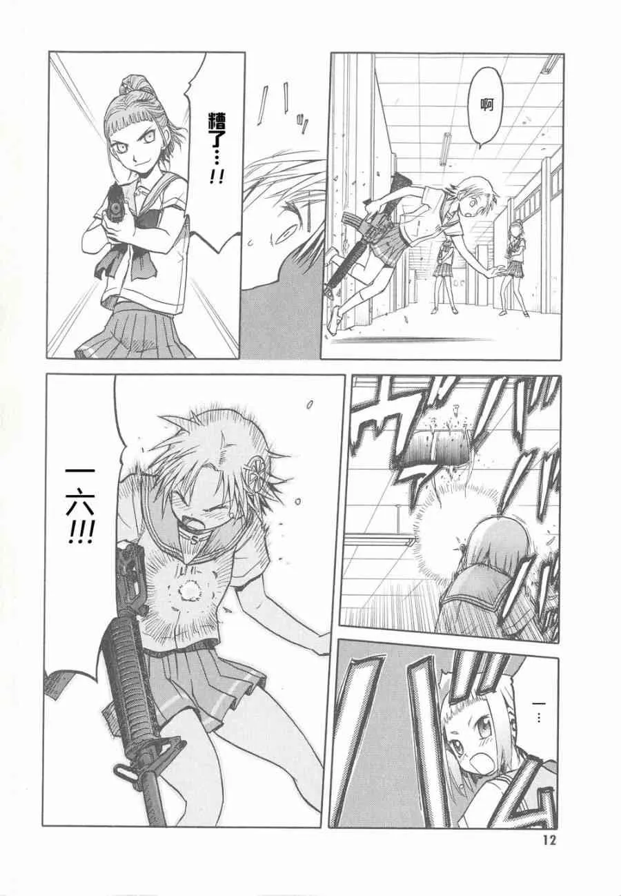 6卷 第15页