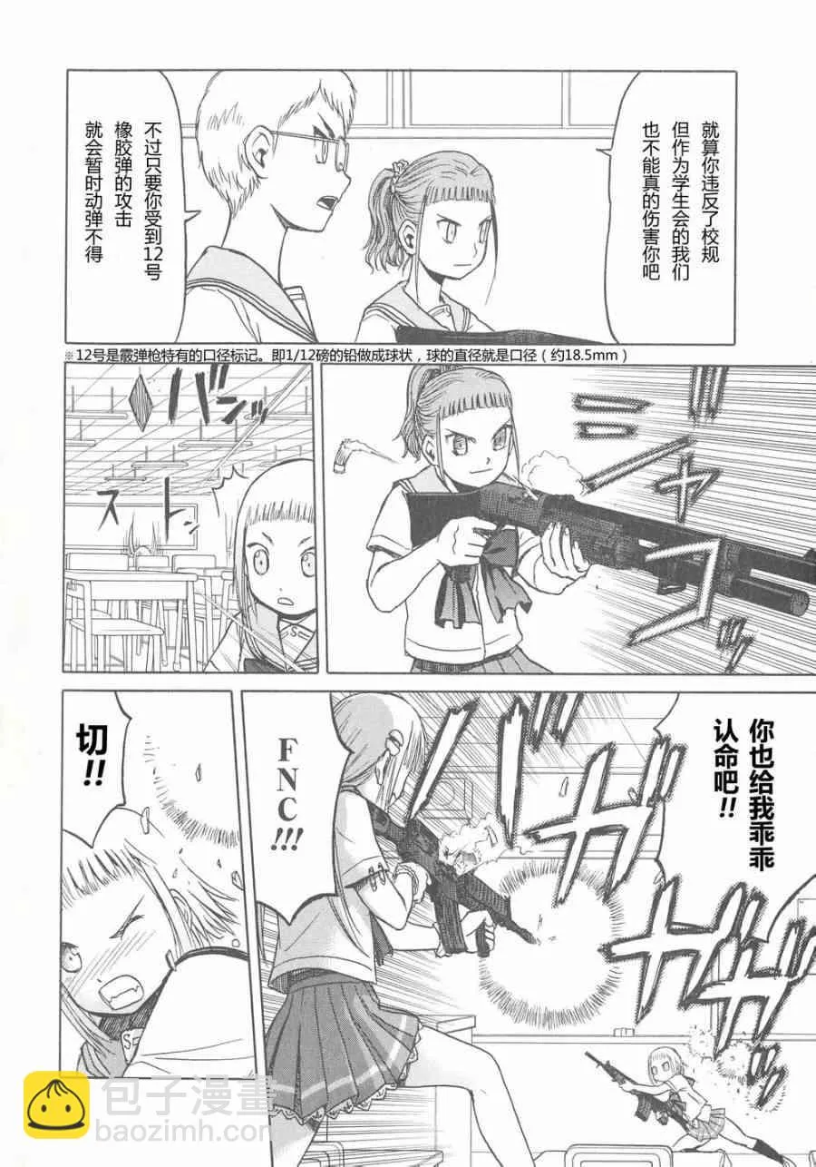 6卷 第17页