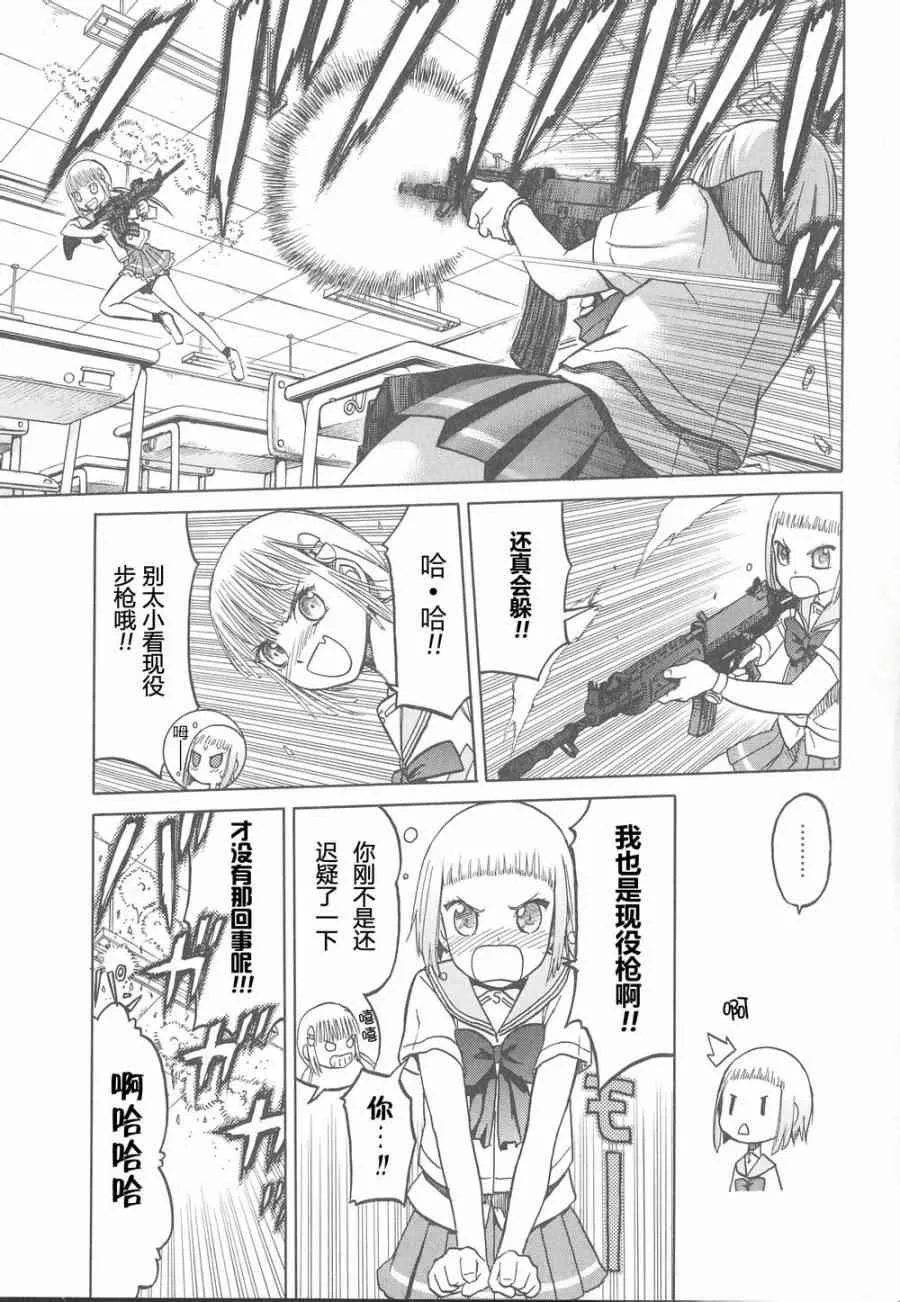 6卷 第18页